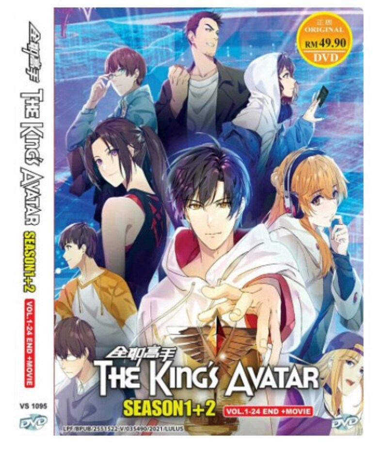 Avatar Staffel 1 Folge 5