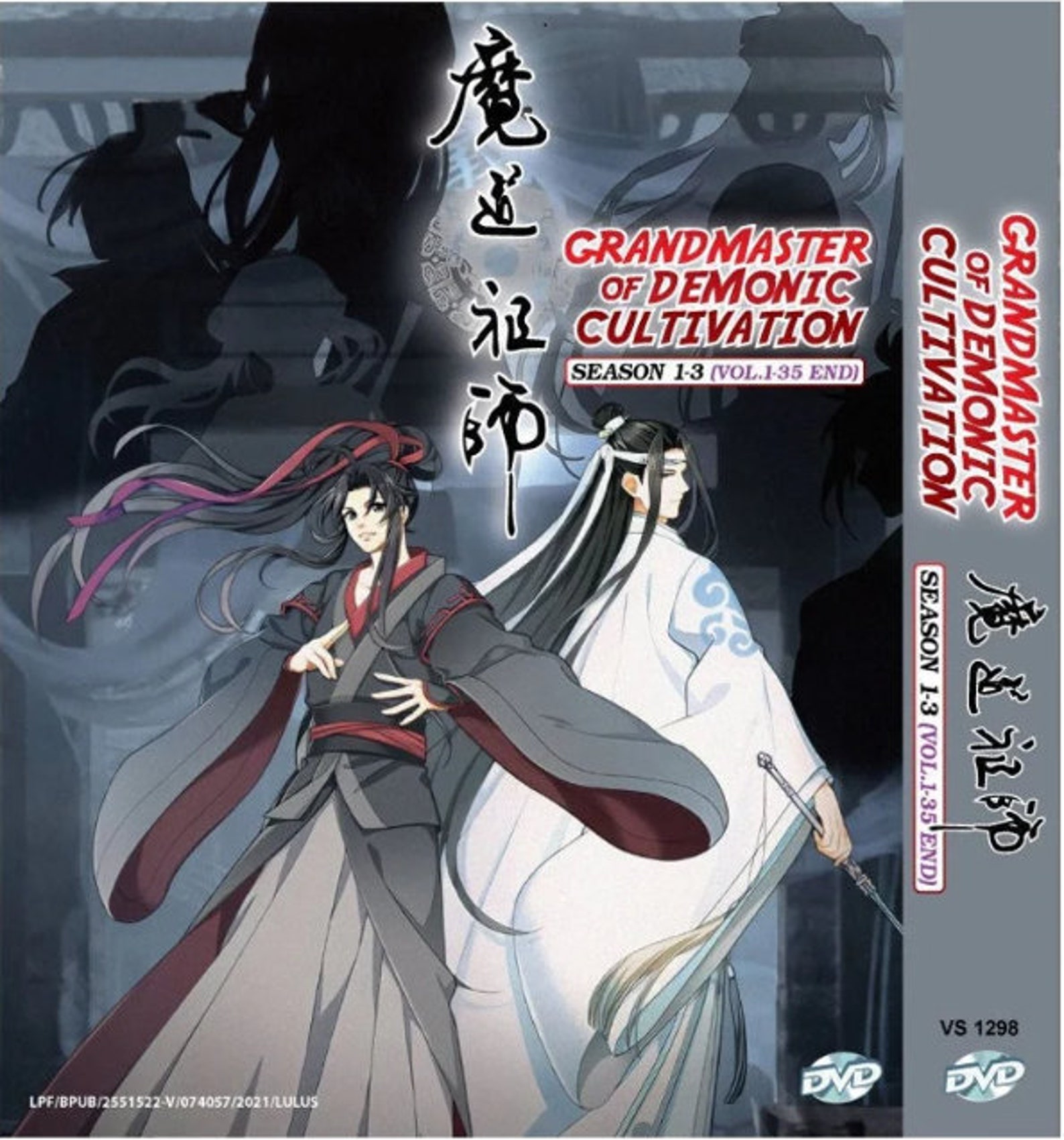 Grandmaster Of Demonic Cultivation Dvd