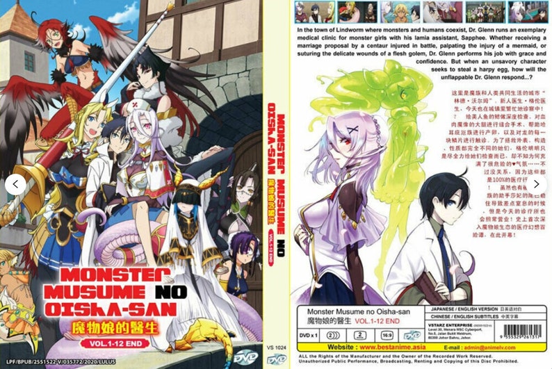 Anime Monster Musume No Oisha-san Volume.1 12 End English - Etsy