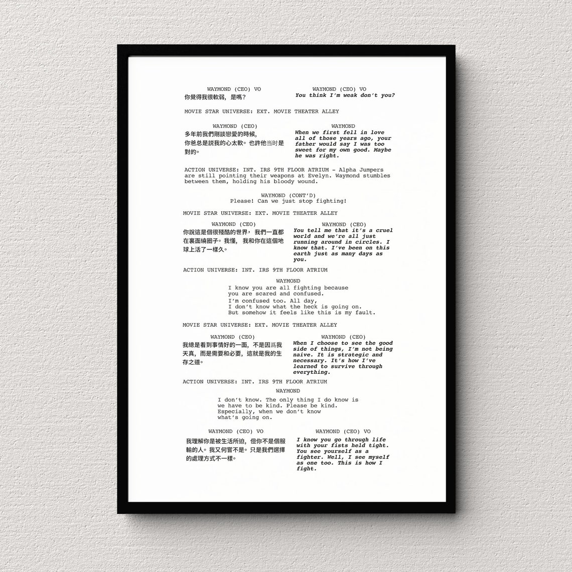 Custom Made to Order Movie Script Poster Wall Art Digital Print Movie