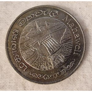 1981 Sri Lanka 2 Rupees Coin – FAO Mahaweli Dam Commemorative – Copper-Nickel World Coin – Collectible Circulated Coin – Historic Piece