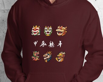 Year of the dragon 2024 Unisex Heavy Blend Hoodie | Gildan 18500, Chinese new year, Chinese dragon tee, Lunar new year gift, Chinese Zodiac