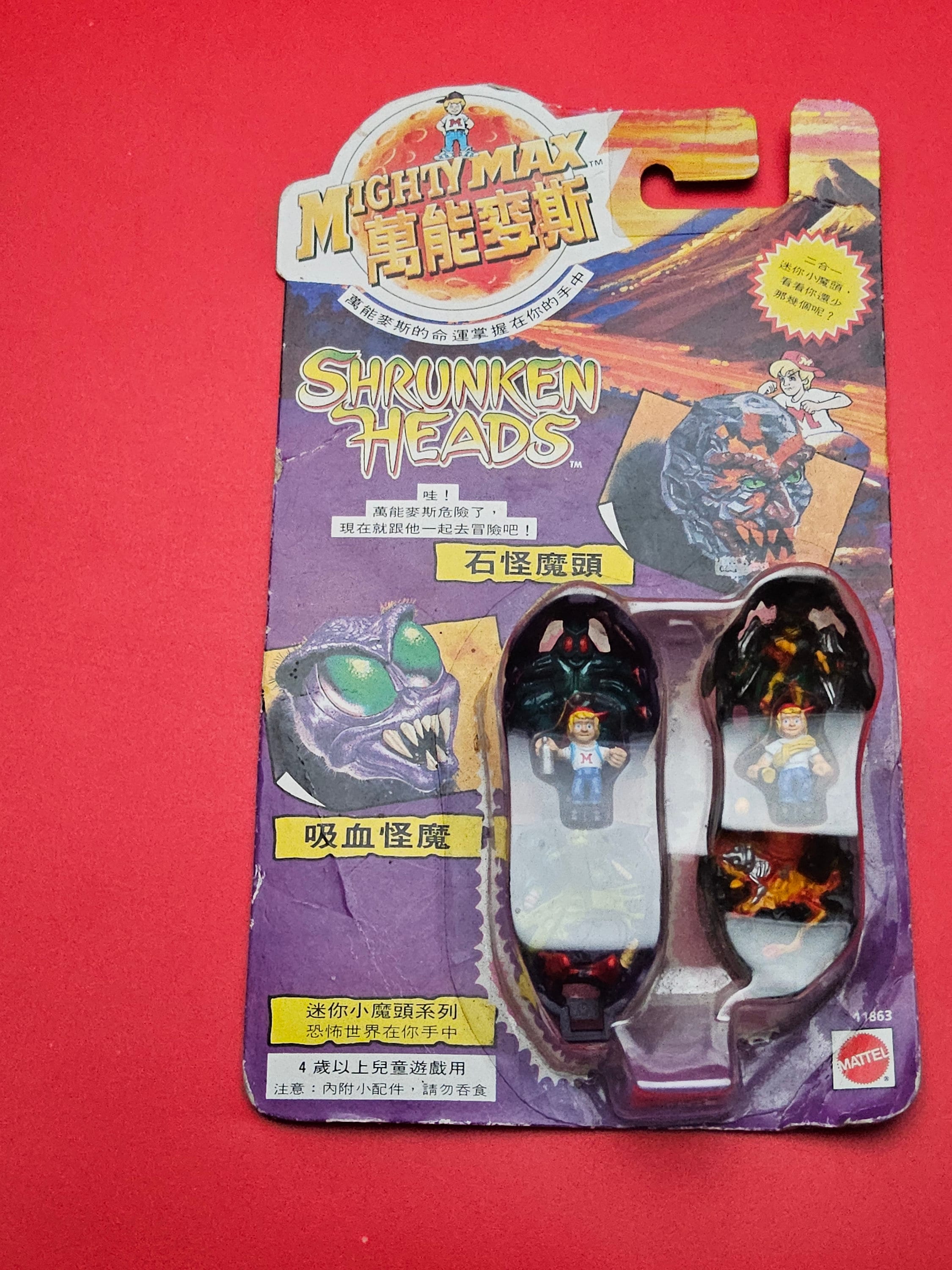 Mighty Max Shrunken Heads Sealed in Original Packaging - Etsy