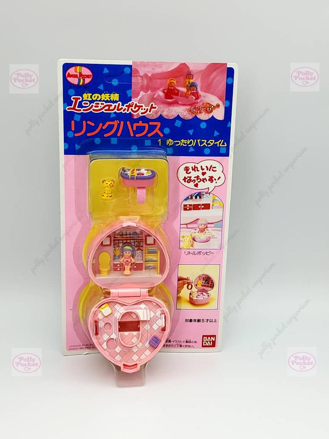 Bandai Angel Pocket Bath Time Ring Case Sealed in Original Packaging Etsy