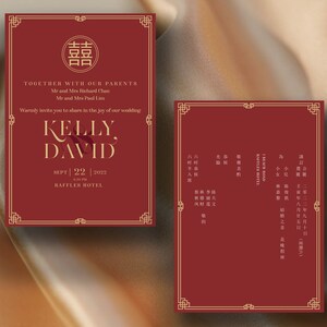 Benutzerdefinierte Hochzeitseinladung, DIY druckbare Hochzeitskarte, bearbeitbare Canva Vorlage, Chinesisch Asiatische Hochzeitseinladungskarte Vorlage