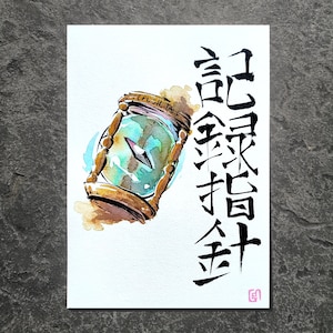 Pose de registro de fanart | Kanji acuarela y caligrafía arte impresión ? inspirado en el manga anime One Piece | Cuadro de pared o marco