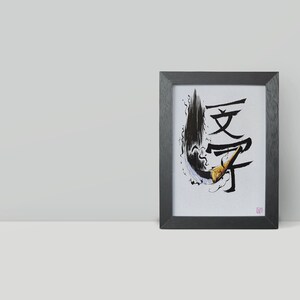 Fanart Manga Anime | Kanji acuarela y caligrafía arte impresión ? inspirado en manga anime | Cuadro de pared o marco