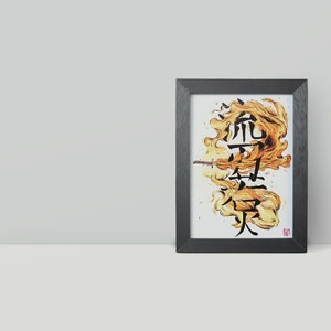 Fanart Manga Anime | Impresión de arte de acuarela y caligrafía Kanji | inspirado en anime manga Pintura mural o marco