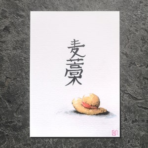Fanart Mugiwara | Kanji acuarela y caligrafía arte impresión ? inspirado en el manga anime One Piece | Cuadro de pared o marco