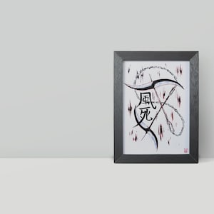 Fanart Manga Anime | Kanji acuarela y caligrafía arte impresión ? inspirado en manga anime | Cuadro de pared o marco