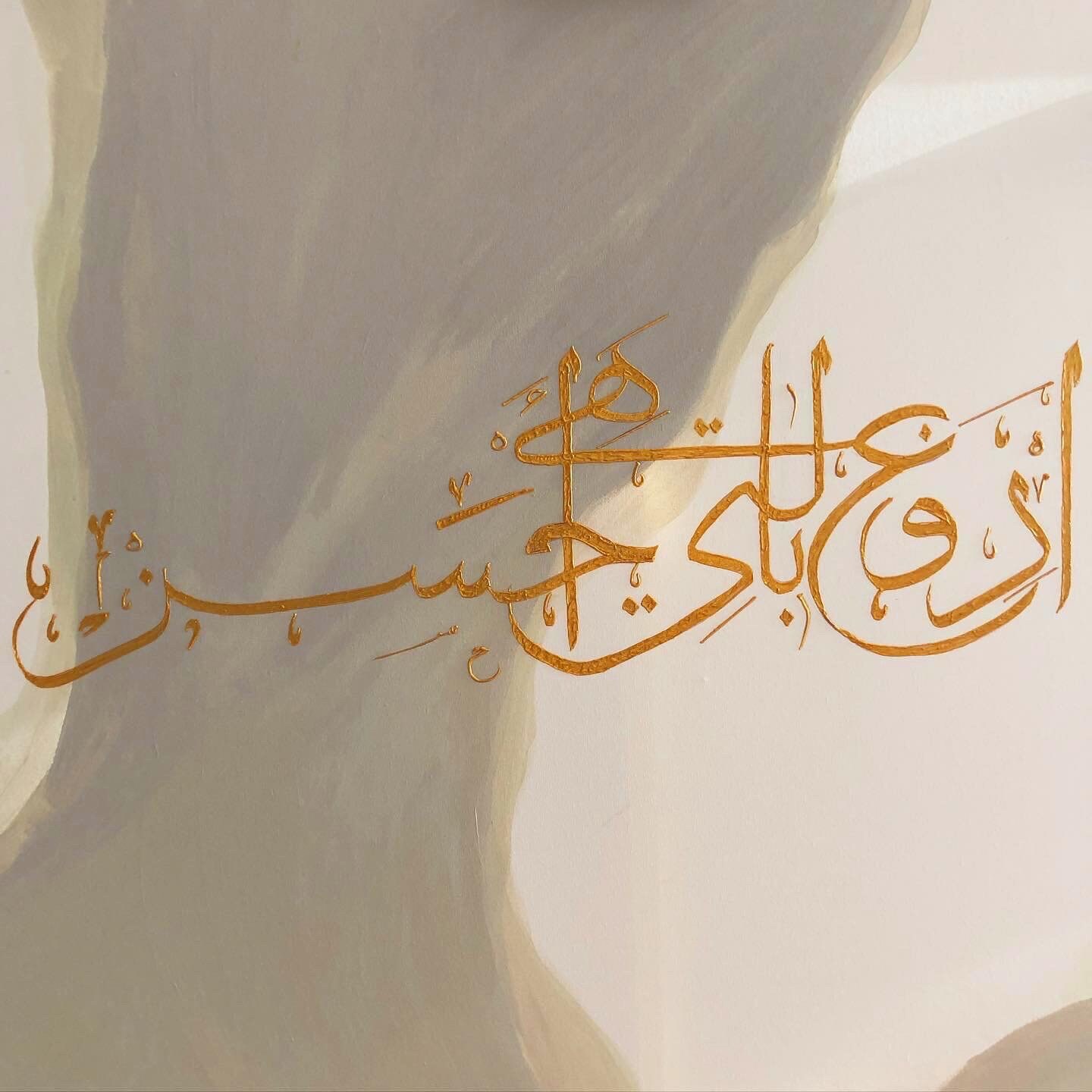 Canvas Sourate 41 V.34