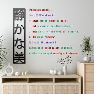 Shizukana bi Kanji Decor, Japanese Kanji Metal Wall Art ,Quiet beauty Kanji Wall Writing, Housewarming Gifts, Japanese Idiom Decor