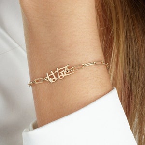Custom Japanese Paperclip Name Bracelet For Women, Name Bracelet Kanji Katakana Hiragana, Anime Lover Gift, Personalized Japanese Bracelet