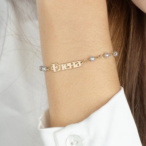 Custom Cyrillic Font Pearl Name Bracelet For Women, Cyrillic Ukrainian Name Bracelet, Cyrillic Nameplate Bracelet, Cyrillic Font Bracelet
