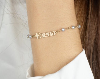 Custom Cyrillic Font Pearl Name Bracelet For Women, Cyrillic Ukrainian Name Bracelet, Cyrillic Nameplate Bracelet, Cyrillic Font Bracelet