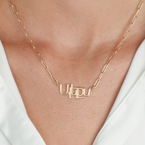 Paperclip Armenian Name Necklace, Paper Clip Armenian Name Necklace, Name Necklace in Armenian, Armenian Gifts, Link Chain Armenian Letter