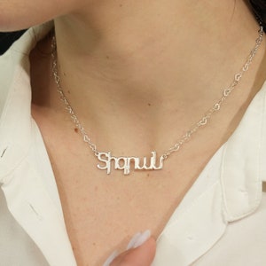 Armenian Name Jewelry, Armenian Name Necklace, Name Necklace in Armenian, Armenian Gifts, Personalized Armenian Name, Armenian Letter Gift imagem 1