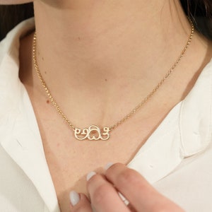 Kannada Name Necklace, Custom Kannada Necklace, Personalized Kannada Nameplate, Name Necklace In Kannada, Hindi Name Necklace, Kannada Gifts