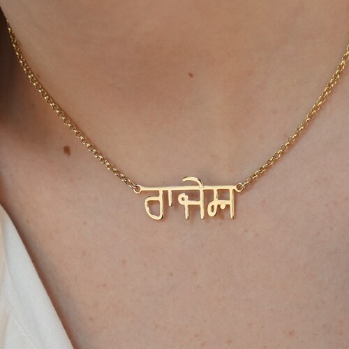 Punjabi name necklace canada Clearance