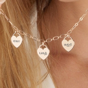 Tamil Heart Name Necklace, Tamil Engraved Heart Charms, Custom Tamil Necklace, Tamil Font Name Necklace, Tamil Names Necklace