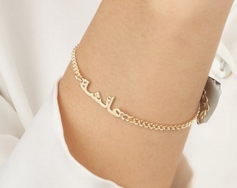 Custom Arabic Name Bracelet, Arabic Nameplate Bracelet, Name Bracelet in Arabic, Personalized Arabic Jewelry,Arabic Calligraphy,Arabic Gifts