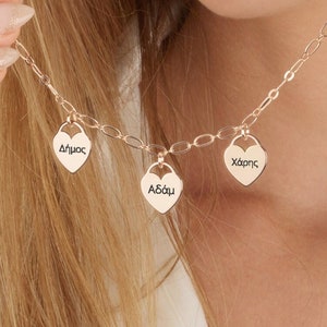 Greek Heart Name Necklace, Greek Engraved Heart Charms, Custom Greek Necklace, Greek Font Name Necklace, Greek Names Necklace