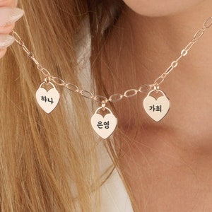 Collar con nombre en forma de corazón en coreano, dijes de corazón grabados en coreano, collar coreano personalizado, collar con nombre en letra coreana, collar con nombres en coreano