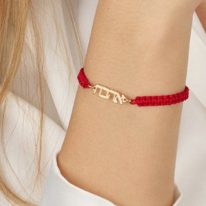 Personalisiertes Makramee Hebräisch Namensarmband, Benutzerdefiniertes hebräisches Namensarmband, hebräisches Buchstaben Armband, Bat Mitzwah Geschenk für Mädchen, jüdischer Name