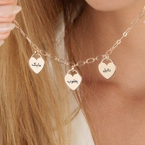 Colar com nome de coração em farsi, pingentes de coração gravados em farsi, colar personalizado em farsi, colar com nome de fonte em farsi, colar com nomes em farsi