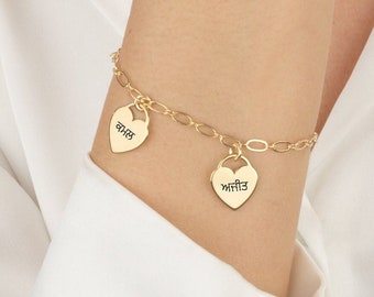 Pulsera con nombre de corazón en punjabi, dijes de corazón grabados en punjabi, pulsera punjabi personalizada, pulsera con nombre en fuente punjabi, pulsera con nombres en punjabi