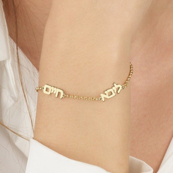 Custom Multiple Hebrew Name Bracelet, Hebrew Name Plate Bracelet, Hebrew Alphabet, Jewish Name Bracelet, Bat Mitzvah Gift, Up to 4 Names