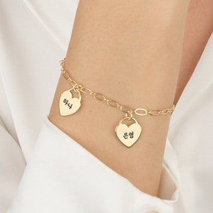 Korean Heart Name Bracelet, Korean Engraved Heart Charm, Custom Korean Bracelet, Korean Font Name Bracelet, Korean Name Bracelet, Kpop Gifts