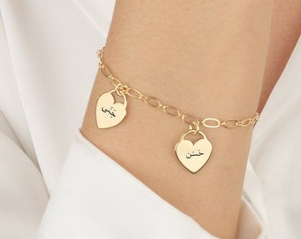Bracelet prénom coeur arabe, breloques coeur gravées en arabe, bracelet arabe personnalisé, bracelet nom de police arabe, bracelet prénoms arabes