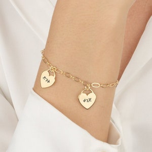 Amharic Heart Name Bracelet, Amharic Engraved Heart Charms, Custom Amharic Bracelet, Amharic Font Name Bracelet, Amharic Names Bracelet