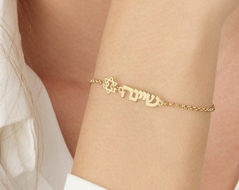 Hebrew Name Bracelet, Custom Hebrew Nameplate Bracelet, Personalized Star of David Jewelry, Bat Mitzvah Gifts for Girls, Jewish Jewelry Gift