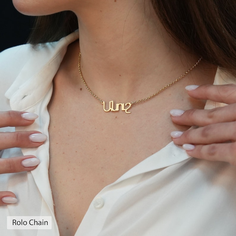 Armenian Name Jewelry, Armenian Name Necklace, Name Necklace in Armenian, Armenian Gifts, Personalized Armenian Name, Armenian Letter Gift imagem 2