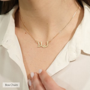 Farsi Name Necklace Gold, Persian Name Necklace, Persian Jewelry For Women, Name Necklace in Farsi, Farsi Nameplate Necklace, Farsi Pendant