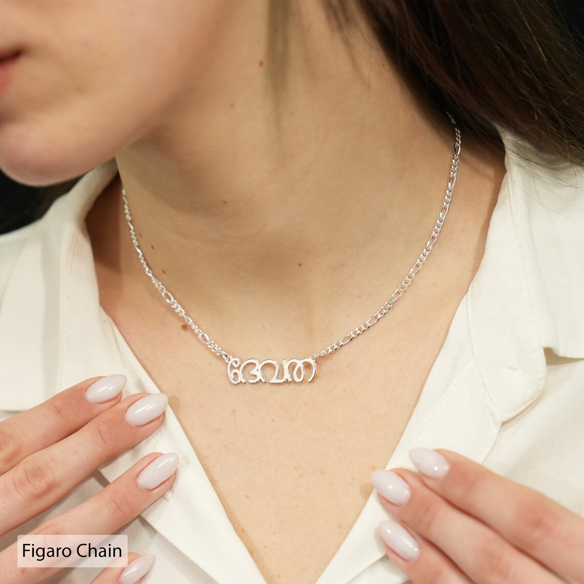 Malayalam Name Necklace Malayalam Necklace Malayalam Jewelry Etsy