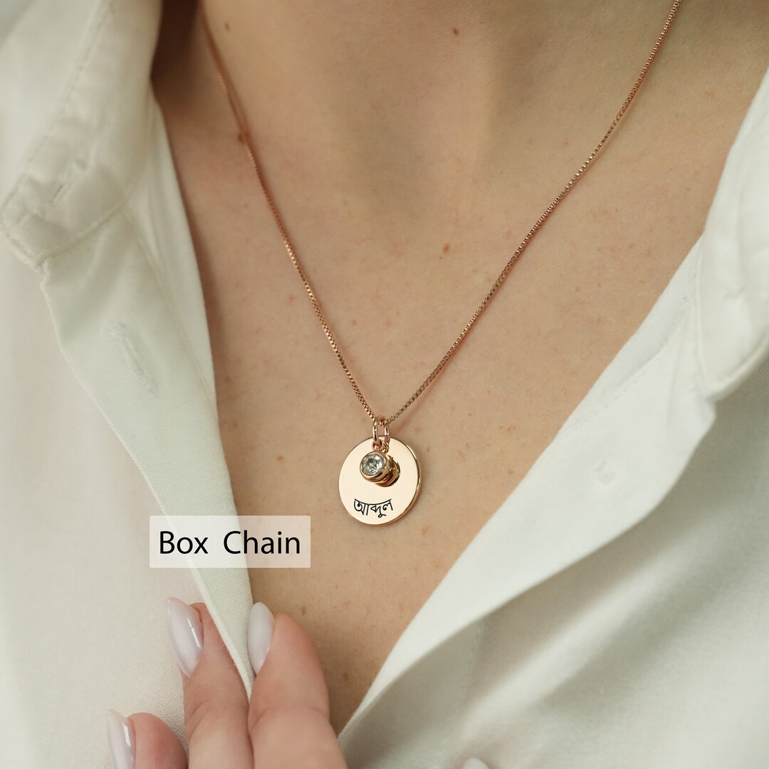 Personalized Bengali Name Necklace, Bangla Name Necklace With