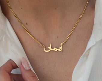 Personalized Arabic Name Necklace, Arabic Nameplate Necklace, Personalized Arabic Font Jewelry, Muslim Gift for Her, Arabic Calligraphy Gift