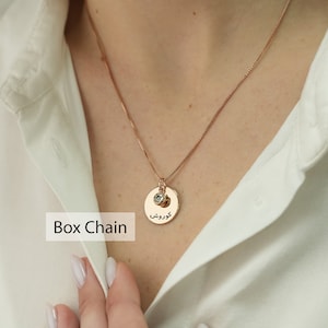 Personalized Farsi Name Necklace, Persian Name Necklace With Birthstone, Persian Name Necklace Gold, Disc Name Necklace, Farsi Font