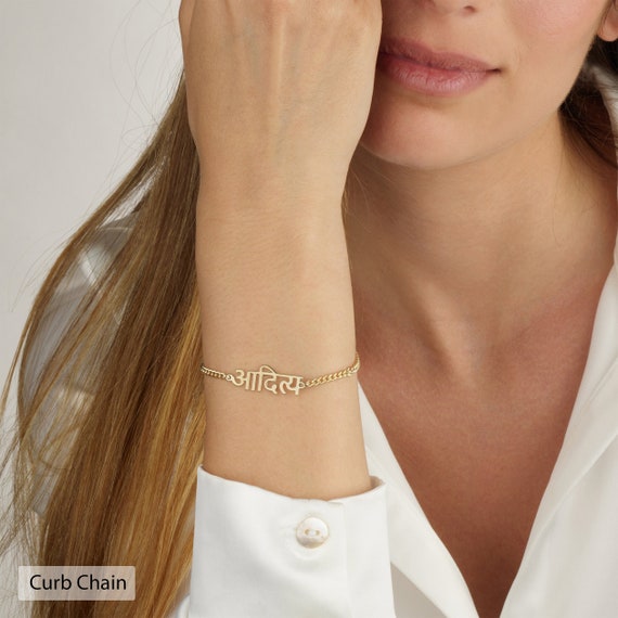 Hindi Name Bracelet Hindi Name Pendant Personalized Hindi Etsy