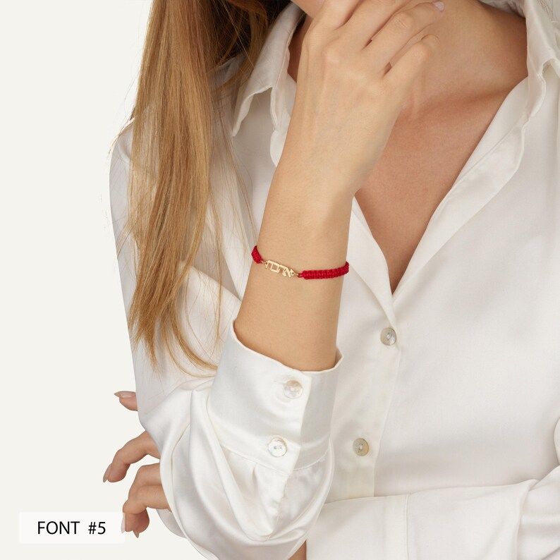Personligt makraméarmband med hebreiskt namnskylt, armband med hebreiskt bokstavsskylt, bat mitzvah-present till flickor, judiskt namn bild 5
