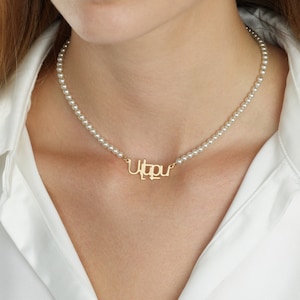 Armenian Name Necklace With Pearls, Pearl Armenian Name Necklace, Name Necklace in Armenian, Armenian Gifts, Personalized Armenian Name Gift