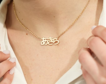 Japanese Name Necklace, Japanese Nameplate Necklace, Kanji Katakana Hiragana Necklace, Anime Necklace For Women, Anime Lover Gift For Her