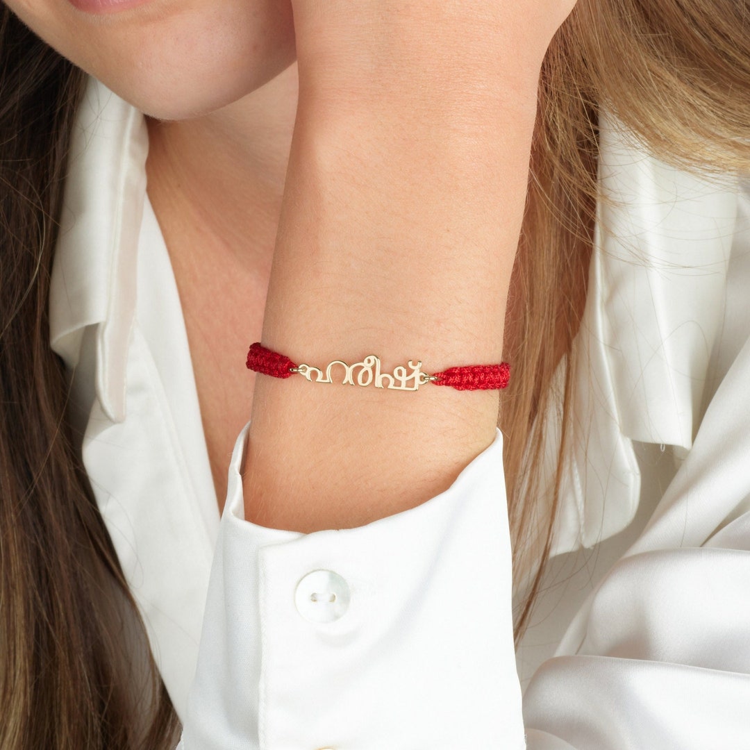 Personalized Macrame Malayalam Name Bracelet , Name Bracelet in