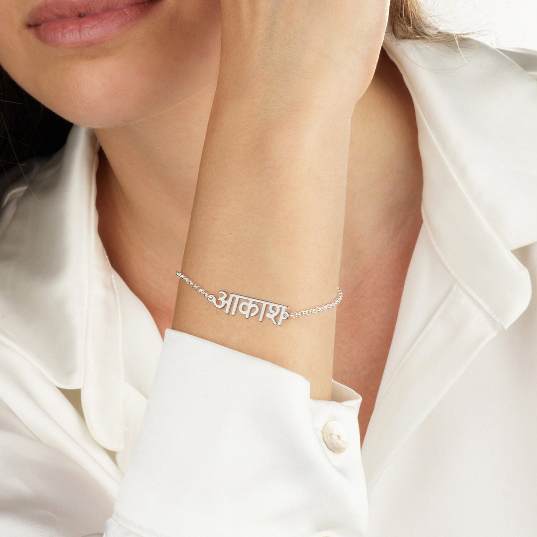 Hindi Bracelet, Hindi Name Jewelry, Name Bracelet in Hindi, Hindi Name Bracelet, Ohm Bracelet