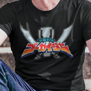 Gokai Logo Super Sentai T Shirt Custom Graphic Art Shirts Rangers Retro Superhero Vintage Tee