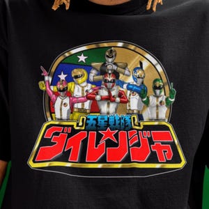 Dairanger Super Sentai T Shirt Custom Graphic Art Shirts Rangers Retro Superhero Vintage Tee