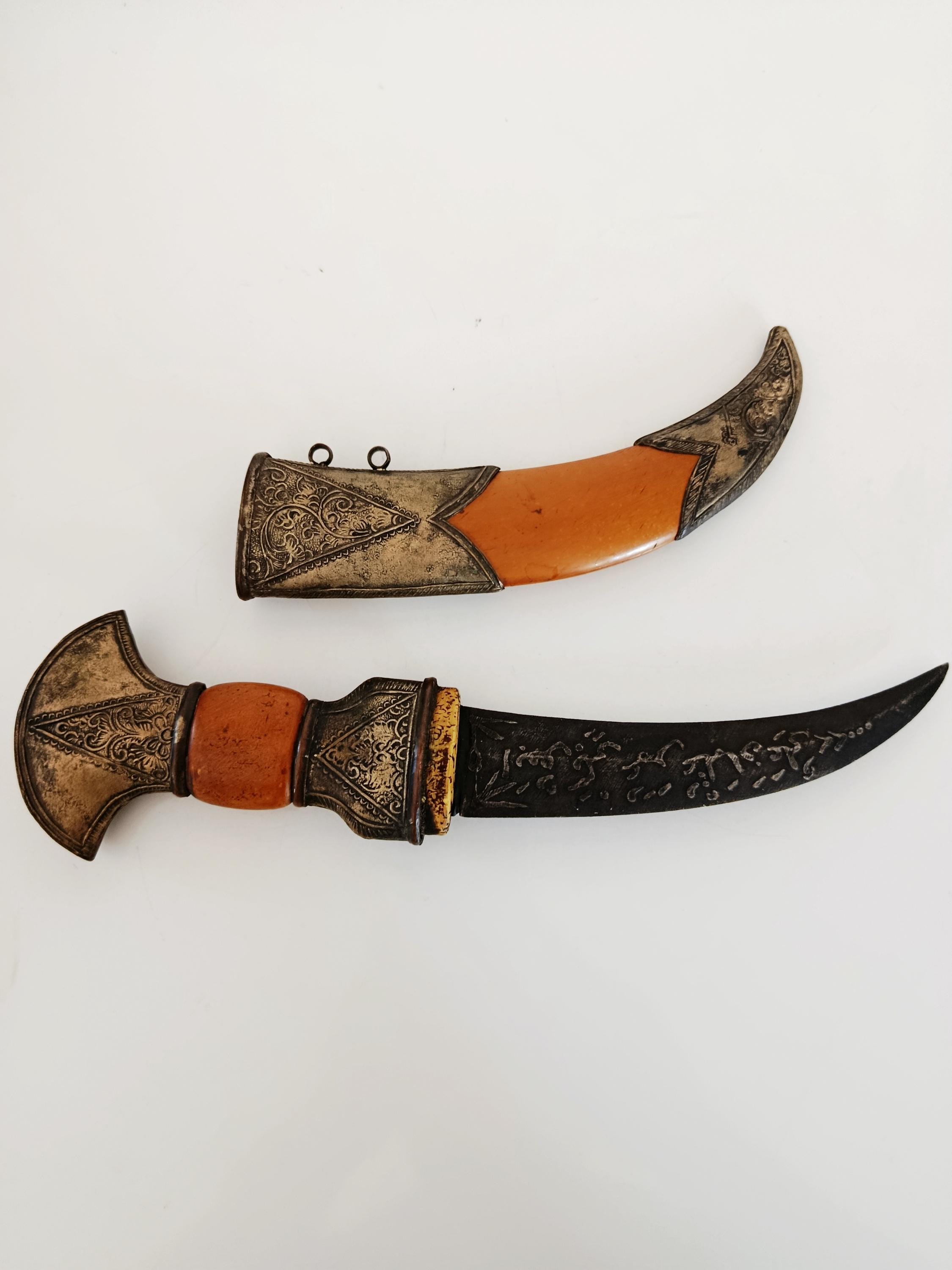 Antique Jambiya - Etsy